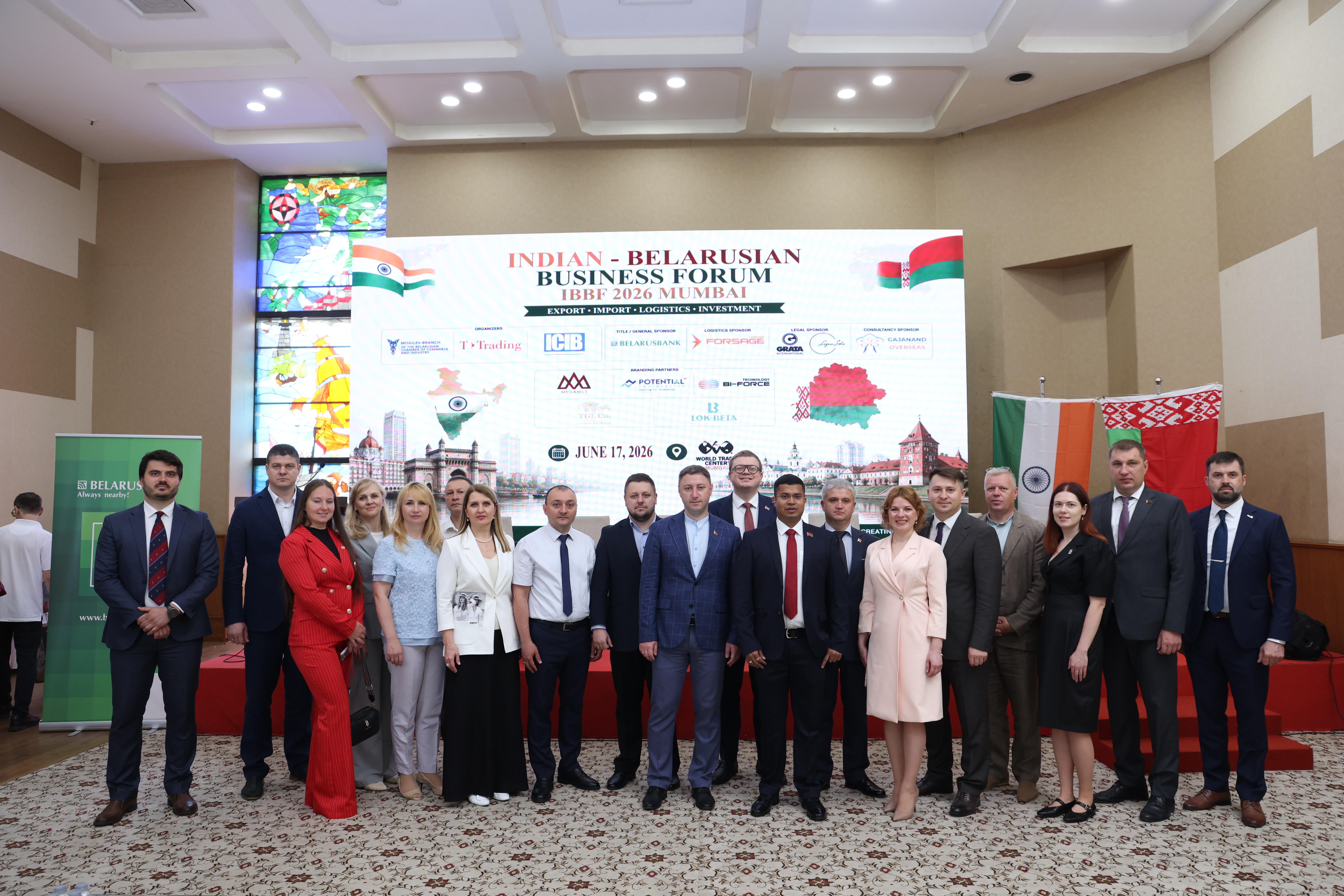 CIS Business Forum